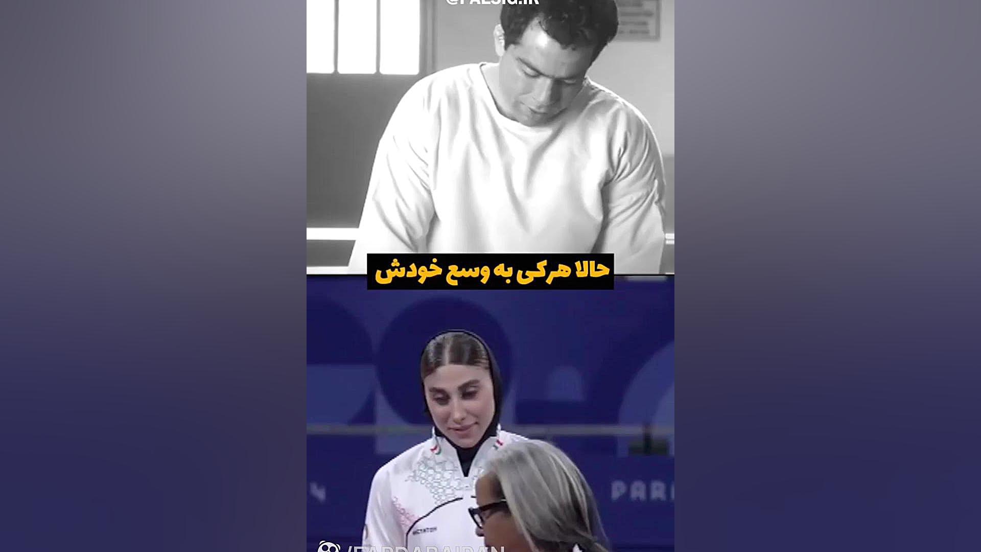 این سکانس از فیلم جهان پهلوان تختی خیلی حرف داره.. زمان56ثانیه