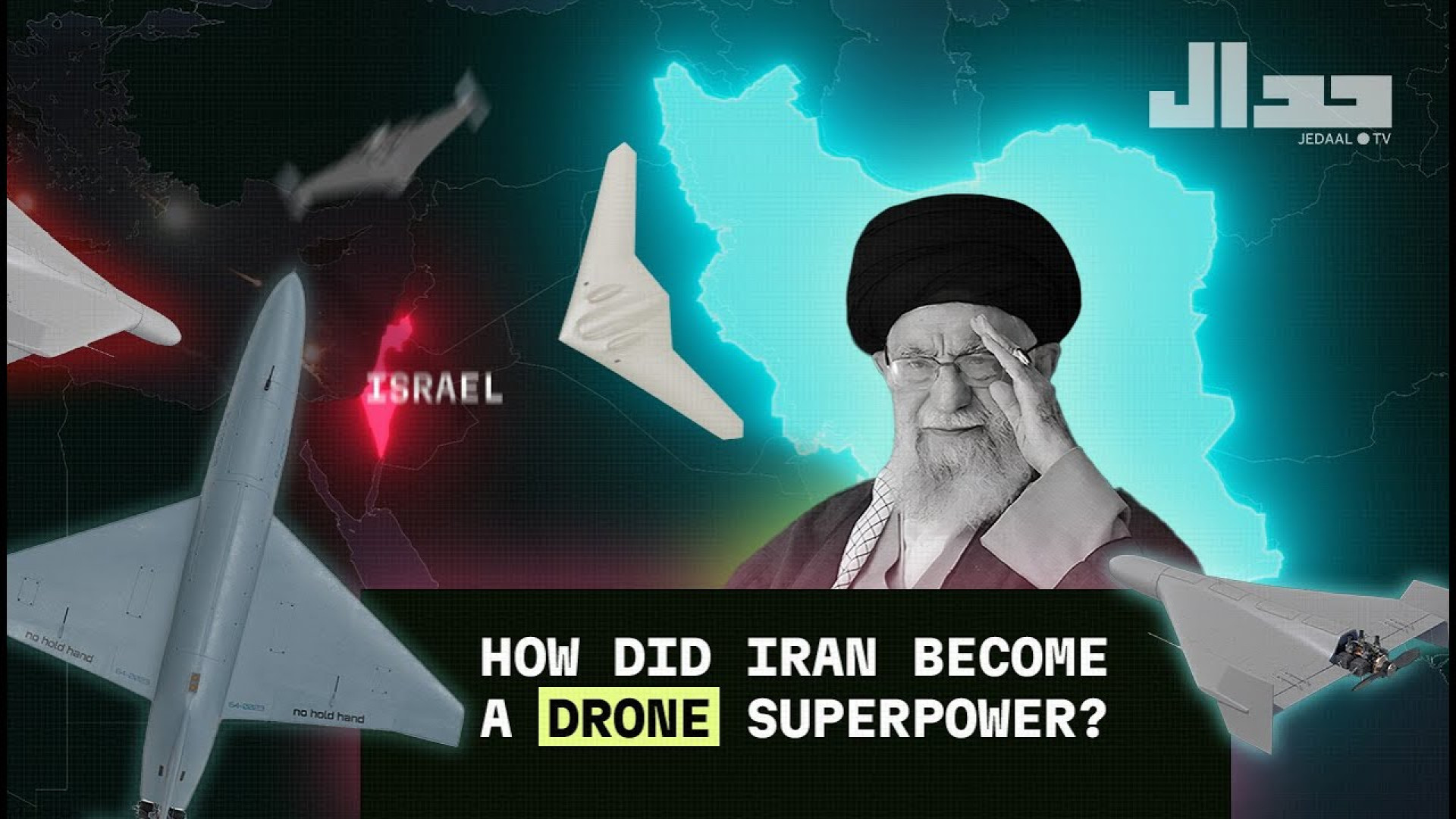 ایران چگونه ابرقدرت پهپادی شد ؟