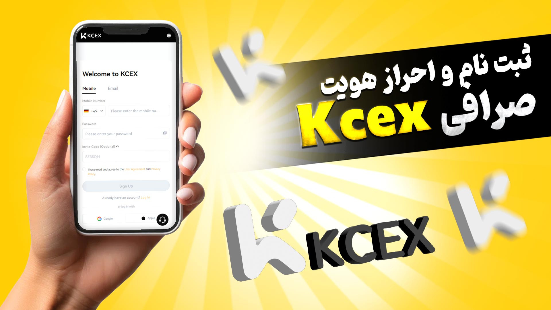 آموزش , ثبت , واحراز , هویت , صرافی , KCEX , (کی , سی , ایکس) , توجه , بررسی , ویژگی , اون , میتونید , خیال , راحت , سرمایه , باشی , ایکس , لینک , کنید
https: , www , kcex , com , register?inviteCode=OPVNNM

برای , مطالعه , کامل , مراجعه , iranbroker , net , exchange