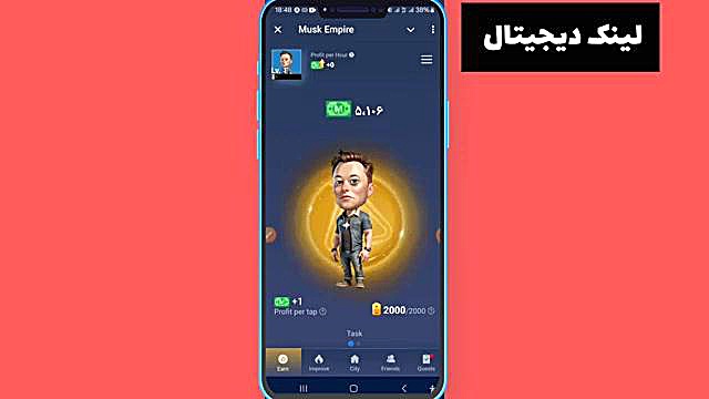آموزش , کامل , پروژه , ایکس , امپایر , (ماسک)musk , empire , دارای , تیک , آبی , https: , empirebot , game?startapp=hero6382179299
آموزش