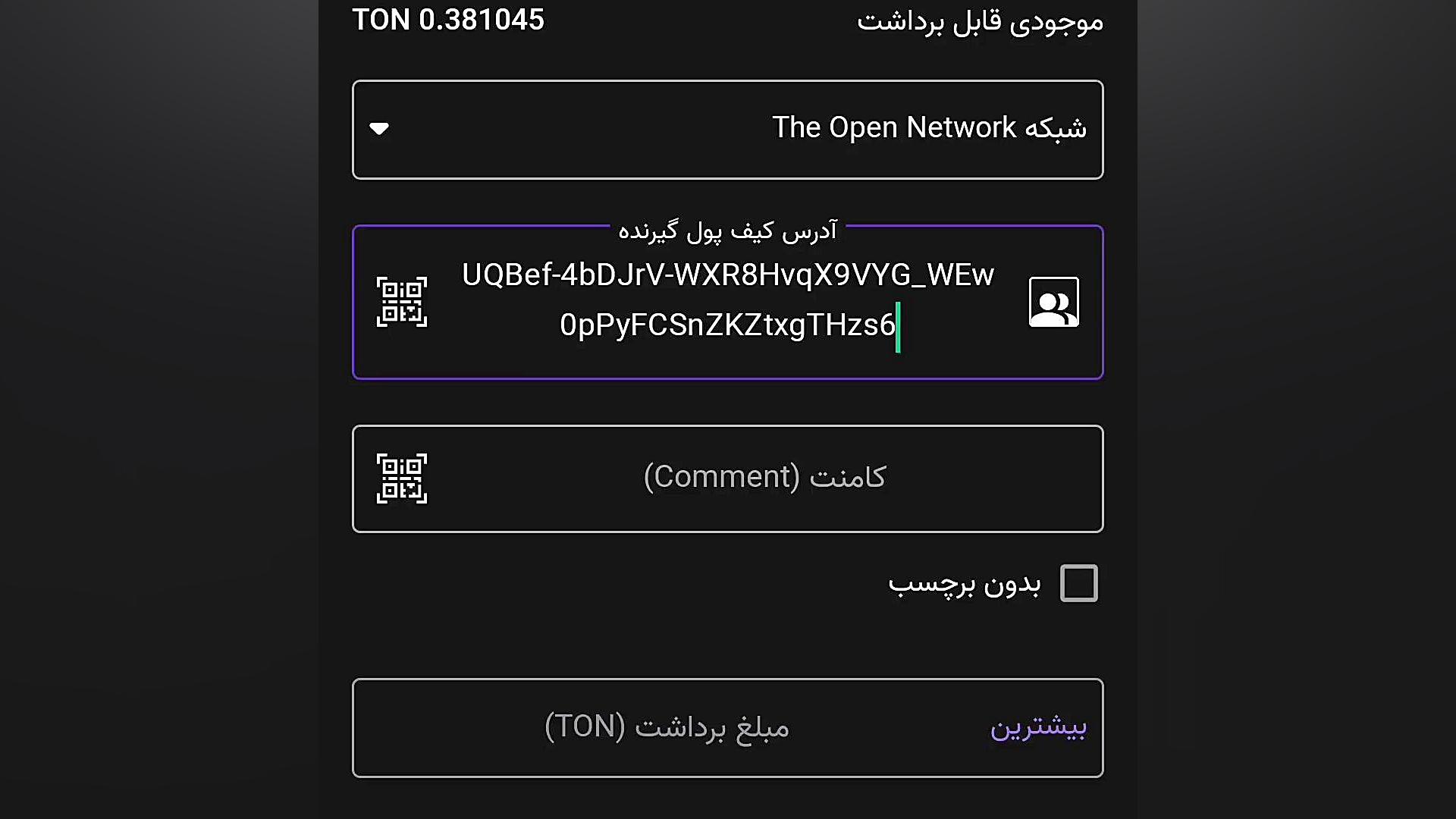 آموزش , انتقال , ارز , تون , کوین , (ton , coin) , صرافی , نوبیتکس , کیف , پول , کیپر , لینک , ثبت , دریافت , هدیه , 30دلاری , بروکر , ویندزور , https: , mywmportal , com , ?pt=40941 , امارکتس , amarketsmoney , sign-up , real-persian , ?g=4EQDI , دلاری , فارکس , چیف , www , cxchief , ?a=0b5d , دیجیتال , nobitex , signup , ?refcode=726487