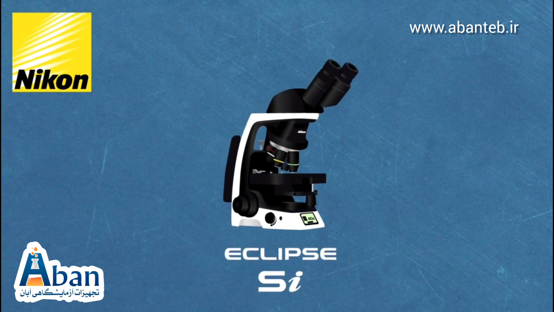 میکروسکوپ ECLIPSE SI کمپانی نیکون nikon خرزوخان