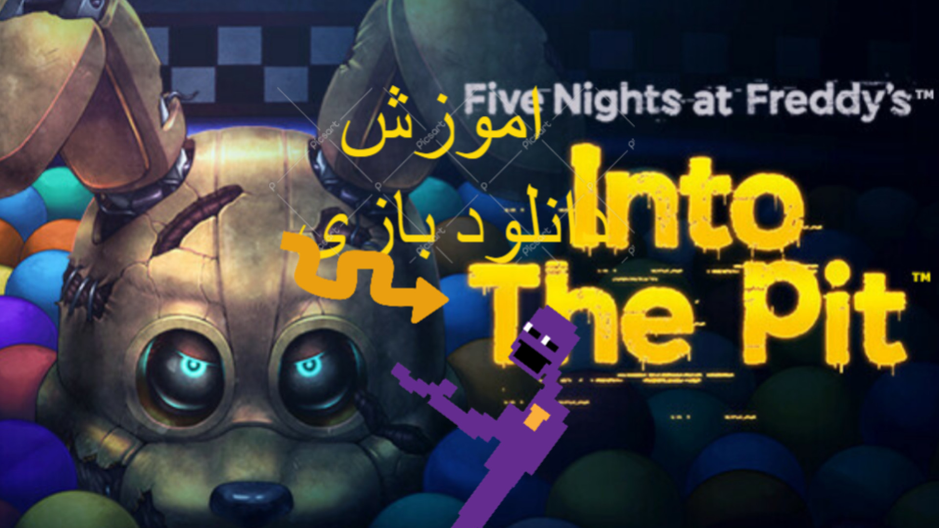 اموزش نصب بازی fnaf in to the pit ناتالی پورتمن