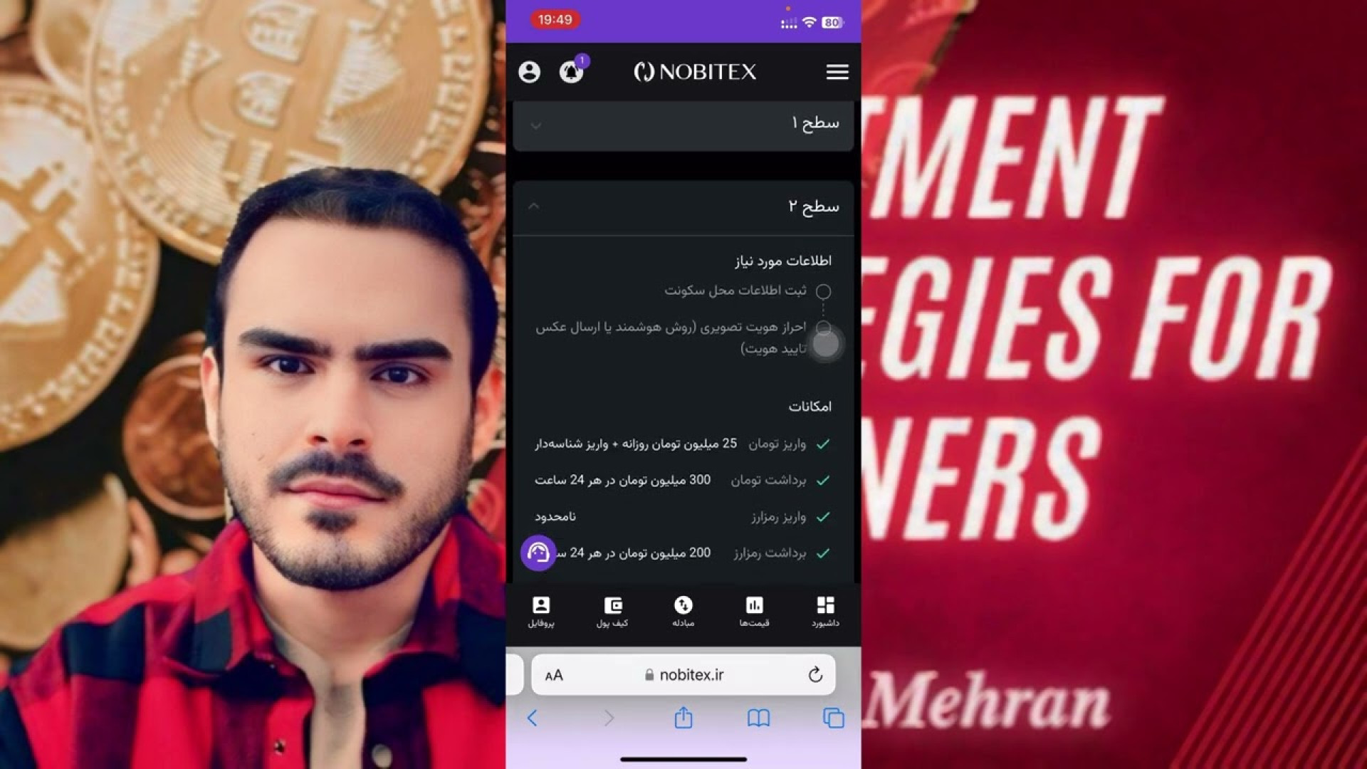 آموزش , خرید , ارز , صرافی , نوبیتکس , [**ثبت‌نام , نوبیتکس**]
https: , nobitex , signup , ?refcode=113322
برای , شروع , سفر , دنیای , ارزهای , دیجیتال , حالا , ثبت‌نام , مزایای , ویژه , کاربران , بهره‌مند , شوید