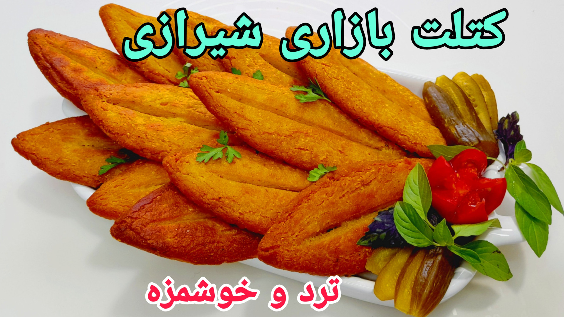ashpazi.sajede