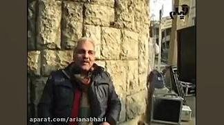 مصاحبه با مهران مدیری و پشت صحنه فیلم ساعت پنج عصر با بازی سیامک انصاری / Mehran Modiri saate 5 asr زمان238ثانیه