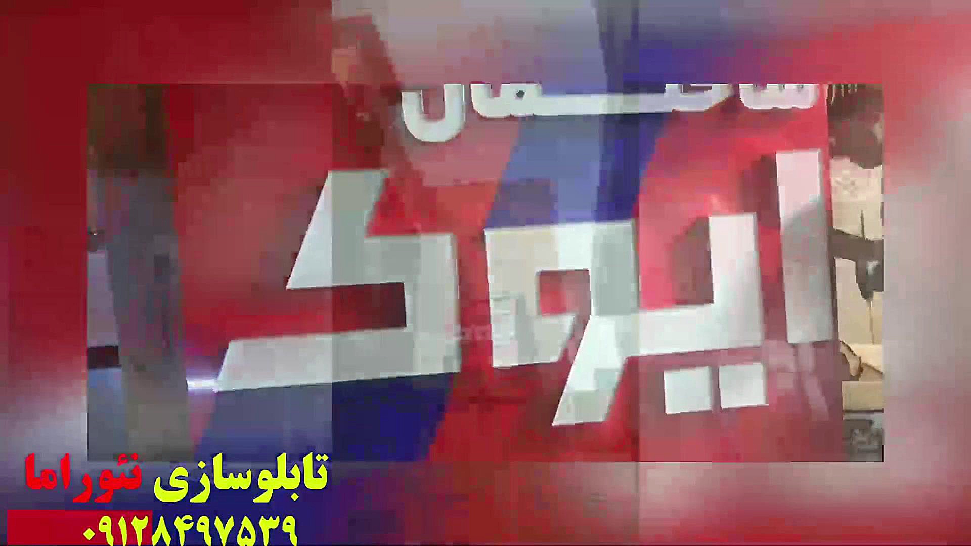 ساخت تابلو تبلیغاتی - تابلوسازی نئوراما دندانپزشکی کودکان