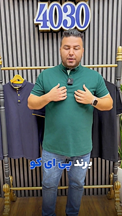 پولوشرت سایز بزرگ مردانه