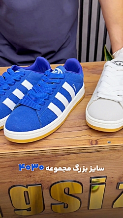 کتونی سایز بزرگ مردانه