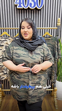 تیشرت چریکی سایز بزرگ مردانه