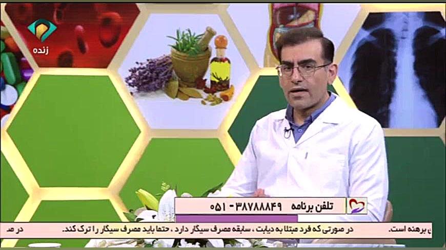 زخم پای دیابتی با حضور آقای دکتر سعید نمازی فوق تخصص جراحی عروق مشهد هوش مصنوعی ترند
