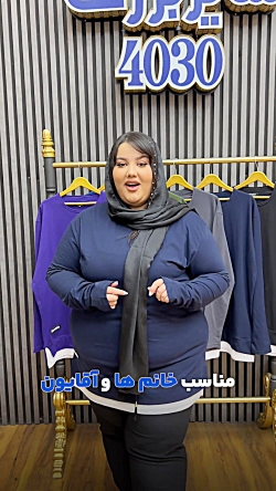 تیشرت آستین بلند سایز بزرگ مردانه