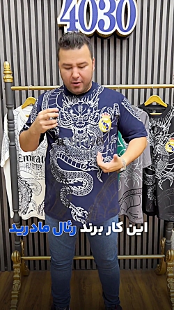 تیشرت سایز بزرگ مردانه