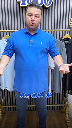 پولوشرت سایز بزرگ مردانه