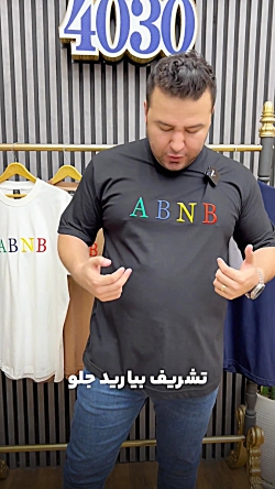 تیشرت سایز بزرگ مردانه