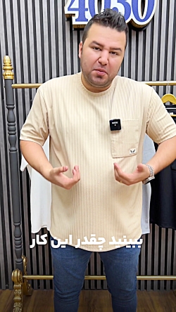 تیشرت مراکشی سایز بزرگ مردانه