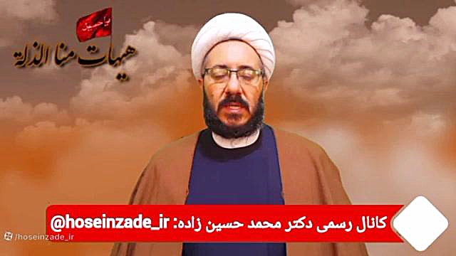 ارومیه محمد حسین زاده کاندیدای مجلس از ارومیه حجت الاسلام دکتر محمد حسین زاده