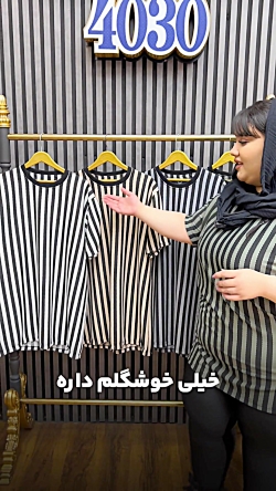 تیشرت سایز بزرگ مردانه