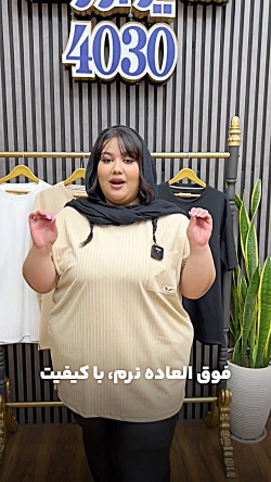 تیشرت مراکشی سایز بزرگ مردانه