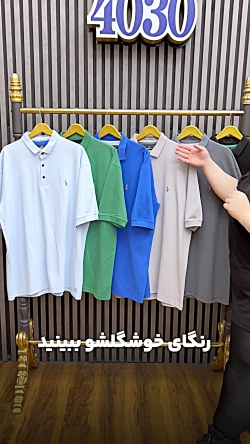 پولوشرت سایز بزرگ مردانه