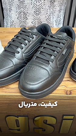 کتونی سایز بزرگ مردانه