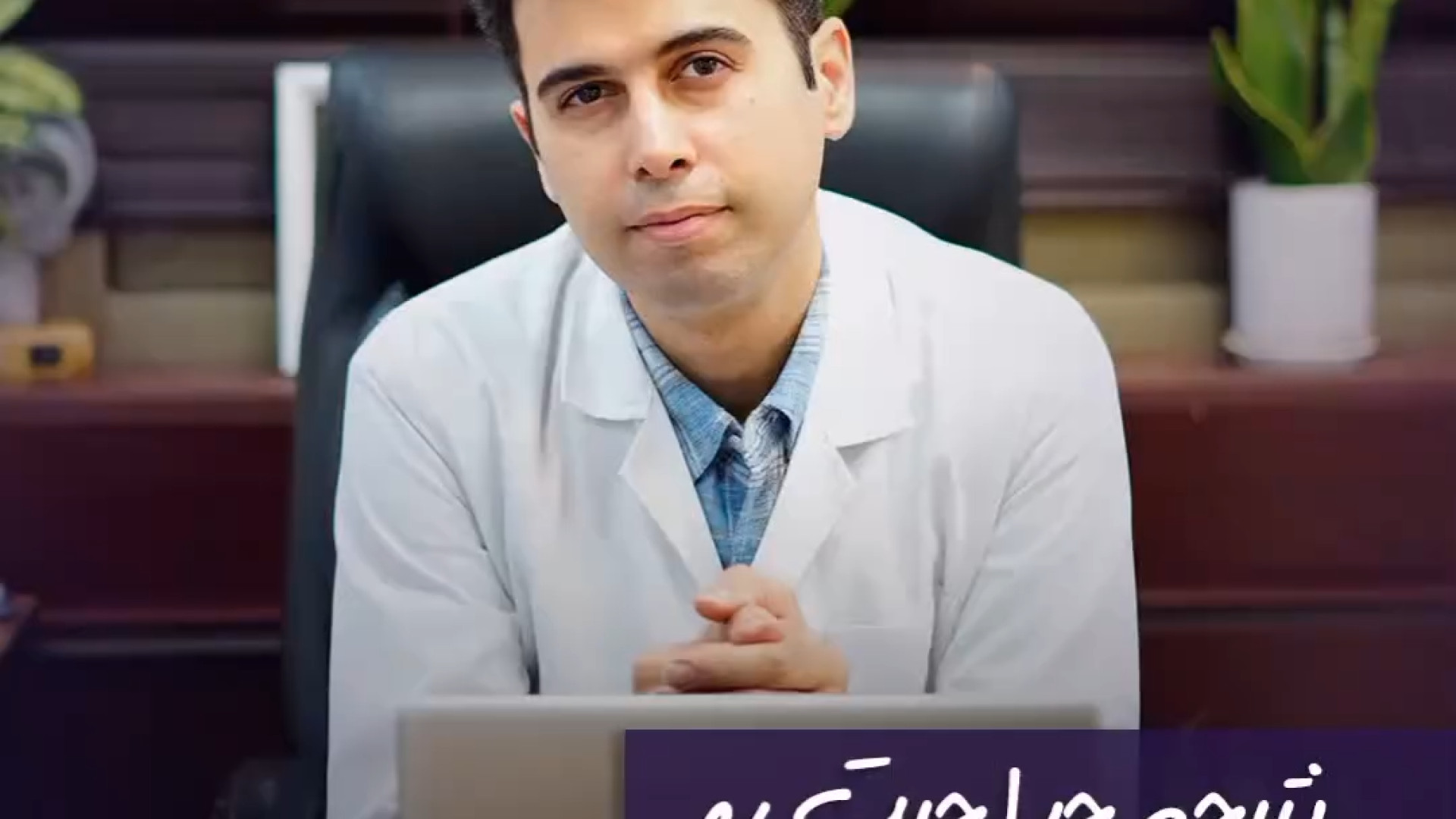 پیش بینی نتیجه جراحی | دکتر علی واجاری دکتر علی حسینی واجاری - جراح بینی رشت