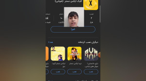 اموزش , زدن , کوین , ایکس , مستر