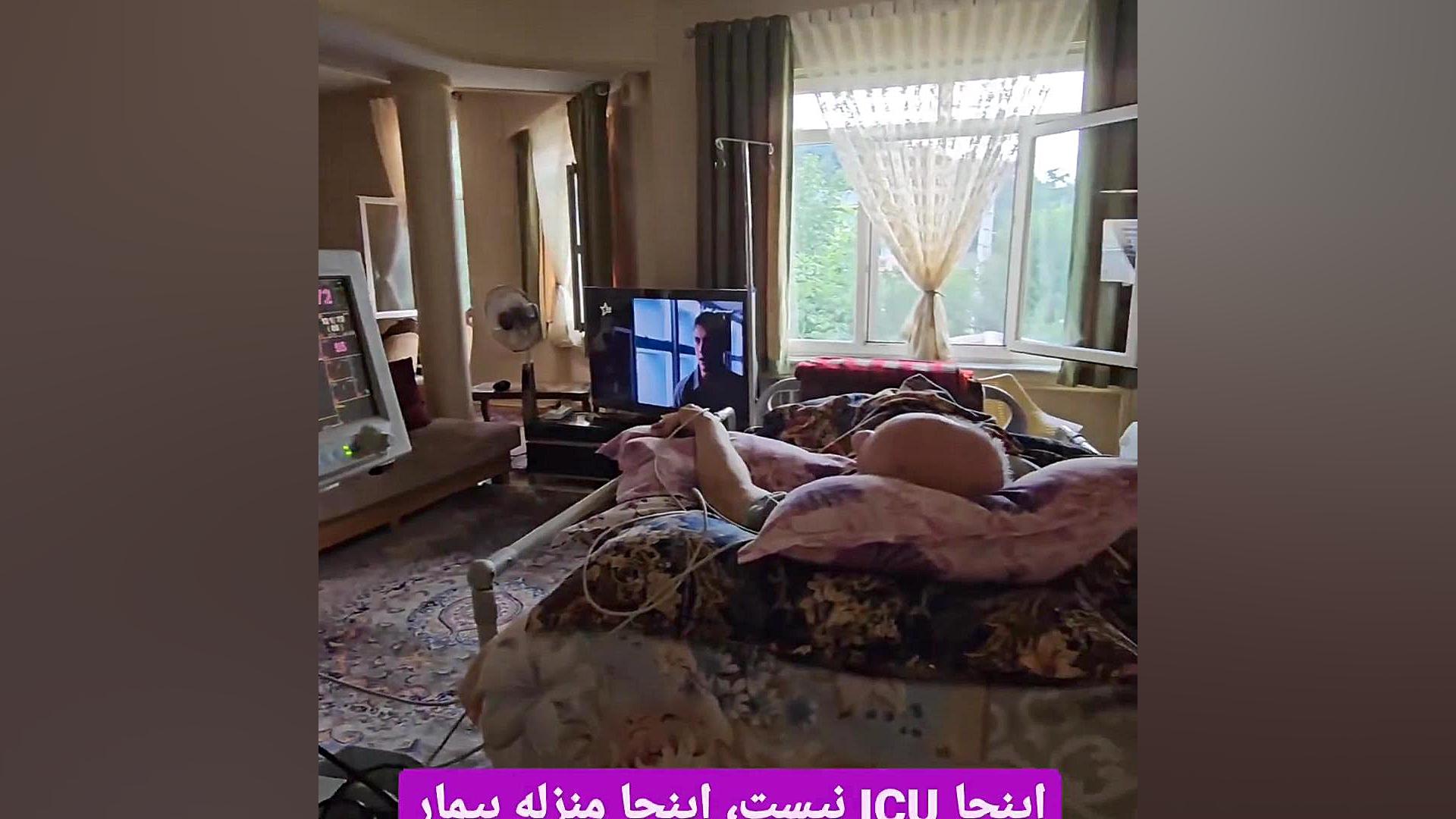 آی سی یو در منزل (icu) در گرگان درمان ریزش مو