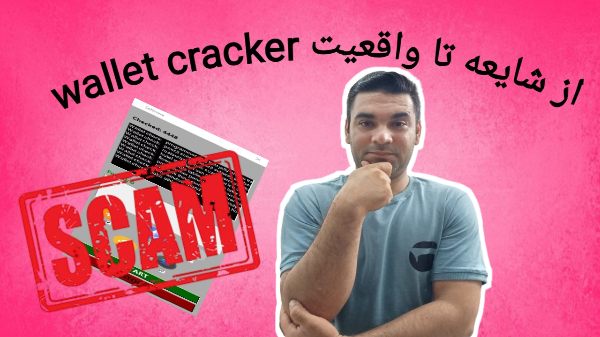 نرم , افزار , ولت , یاب , بیت , کوین , wallet , cracker , سلام , حتما , کانال , رو , سابسکرایب , جدیدترین , ویدیو , خبر , بشید , لینک , دانلود , تلگرام
https: , cryptoplus1372
لینک , افزار
https: , uupload , view , wallet_cracker_koia , msi , زمینه , net
https: , dotnet , microsoft , com , en-us , download , thank-you , runtime-desktop-6 , 28-windows-x64-installer?cid=getdotnetcore
کد , فعال , اولیه:داخل , cryptoplus1372
حتما , حروف , بزرگ , وارد , بشه
بازم , تاکید , میکنم , خیلی , مراحل , اولیه , اسم