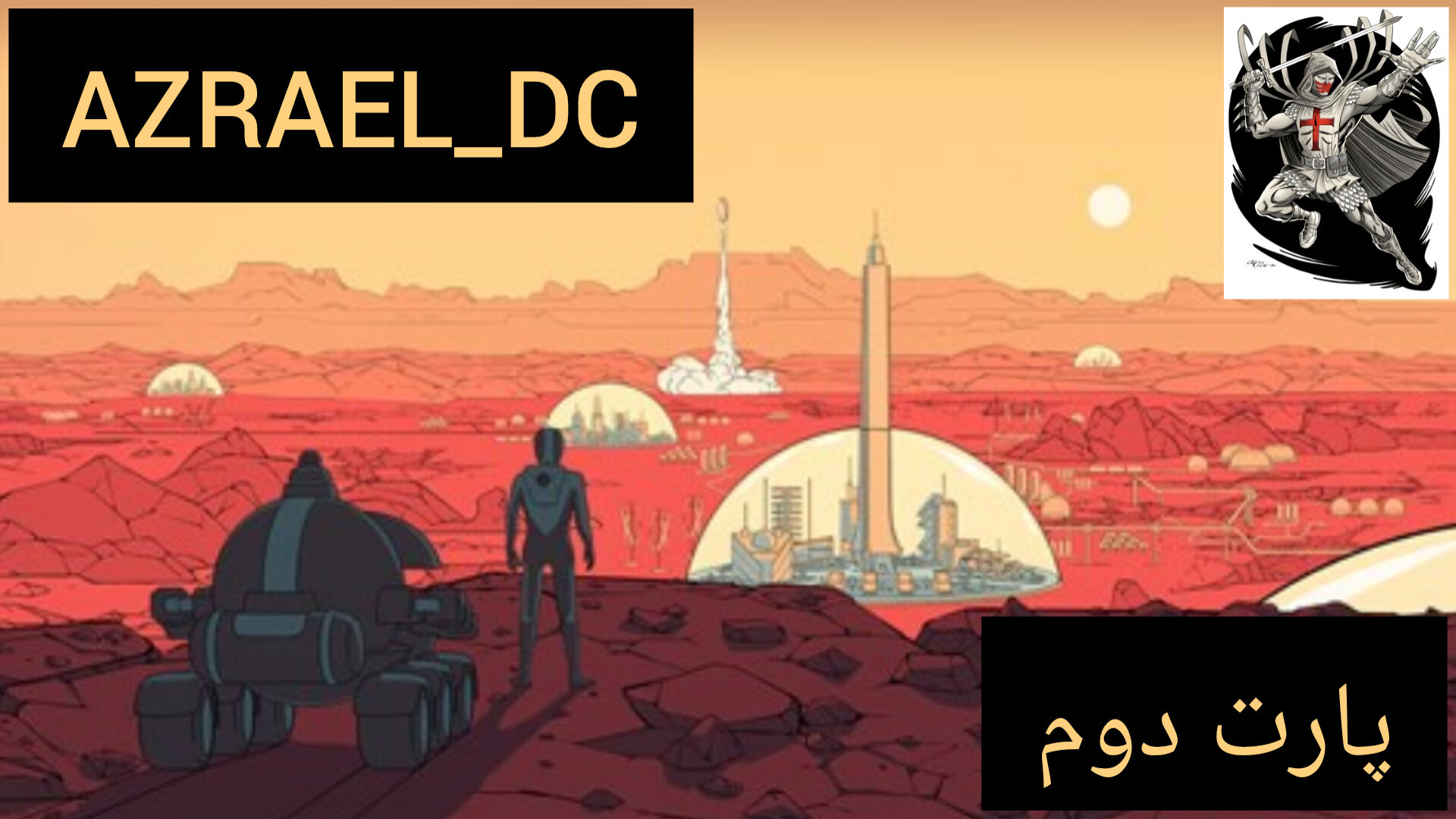 گیم پلی بازی زنده ماندن در مریخ SURVIVING MARS با AZRAEL DC پارت دوم 2 زمان158ثانیه