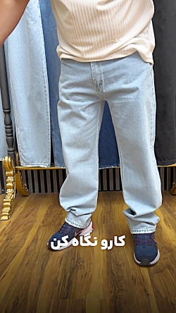 شلوار جین بگ سایز بزرگ 4030