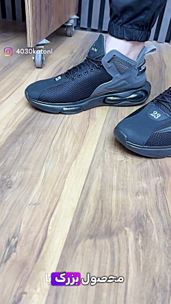 کتونی سایز بزرگ 4030