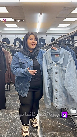 کت جین سایز بزرگ 4030