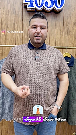 پولوشرت سایز بزرگ 4030