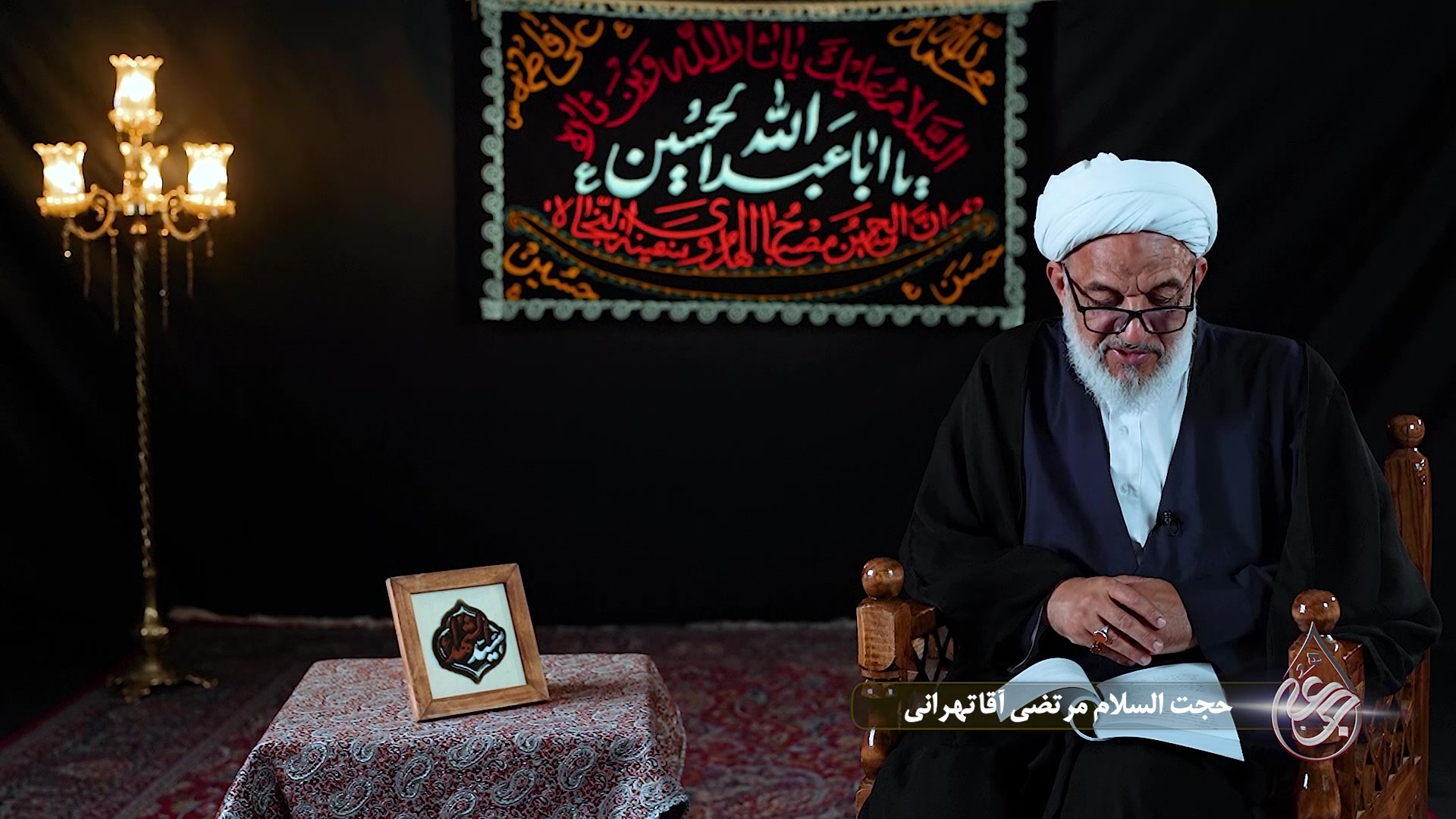 امام حسین (ع) به وظیفه الهی خودش عمل کرد، ما هم باید پای کار باشیم | جرعه