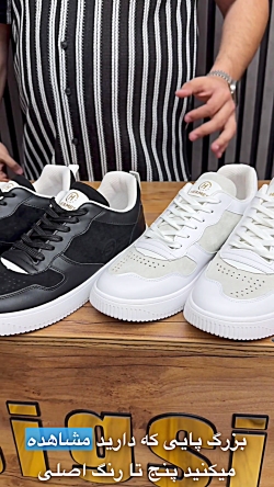 کتونی سایزبزرگ4030