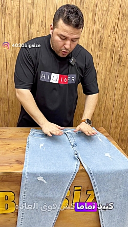 شلوار جین سایزبزرگ4030