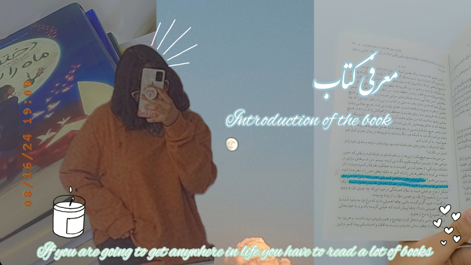 Introduction of the book/معرفی کتاب؟ زمان69ثانیه