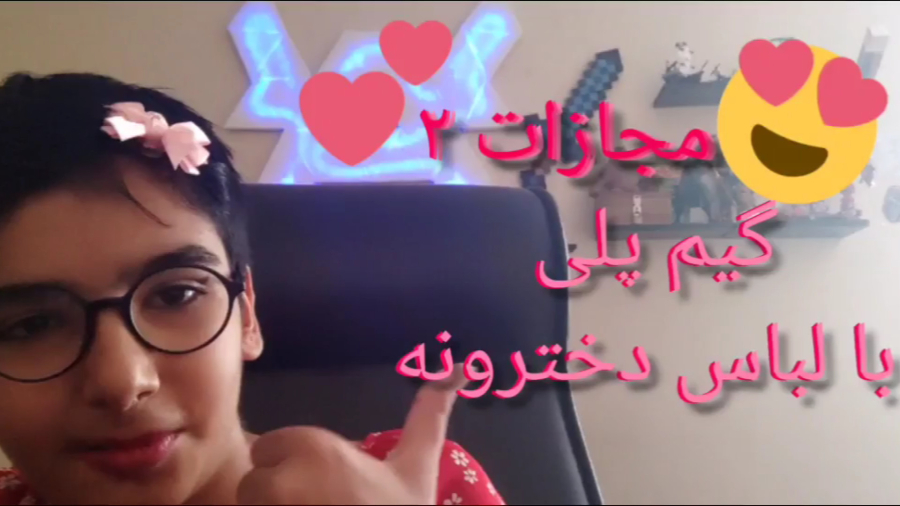 گیم پلی شبیه ساز گیم نت