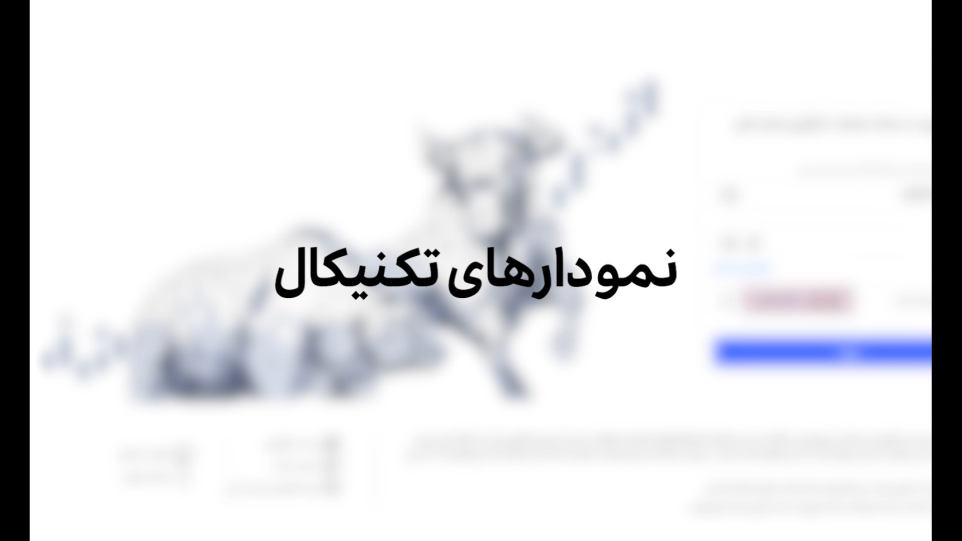 توان , نمودار , تکنیکال , اعتبار , تریدر , کرد؟ , تکنیکال: , ابزاری , قدرتمند , تحلیل , تصمیم‌گیری , بهتر