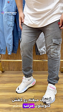 شلوار اسلش بنگال سایزبزرگ4030