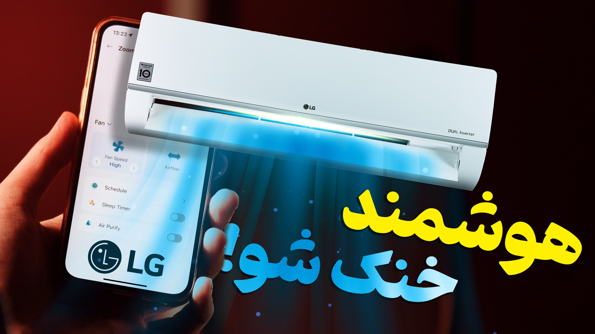 پوستر بزرگ