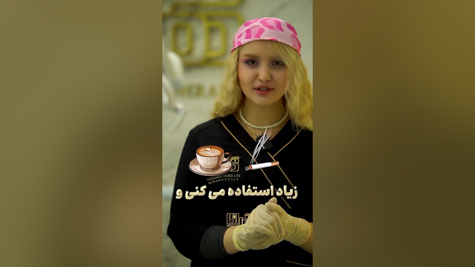روش عالی برای داشتن دندان های سفید با بلیچینگ طب پرواز