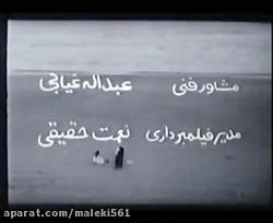 تیتراژ فیلم دشنه با صدای داریو...