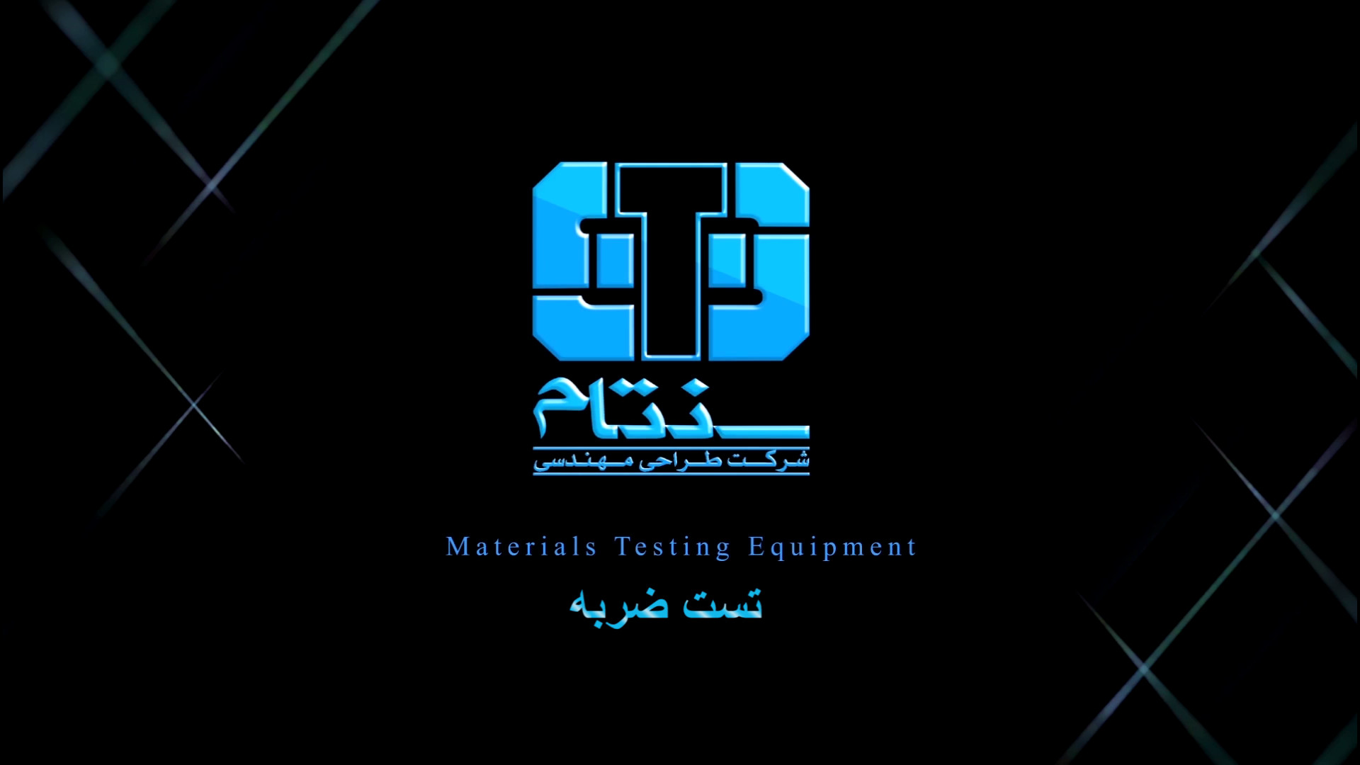 دستگاه تست ضربه رفع افتادگی پلک
