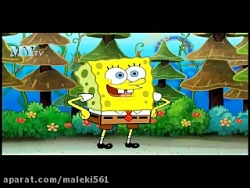 دانلود شادترین ترانه های باب ا...