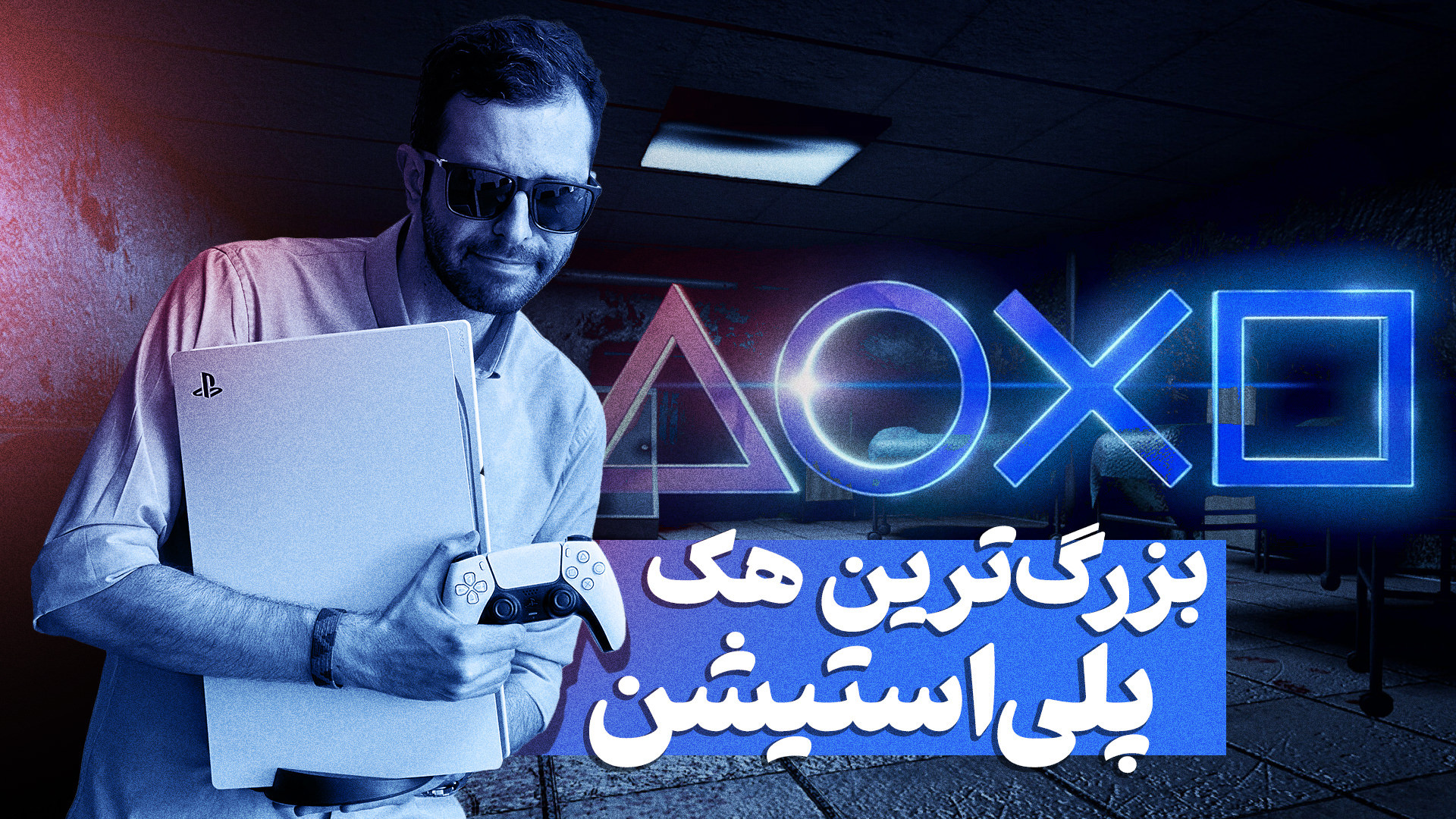 پوستر بزرگ