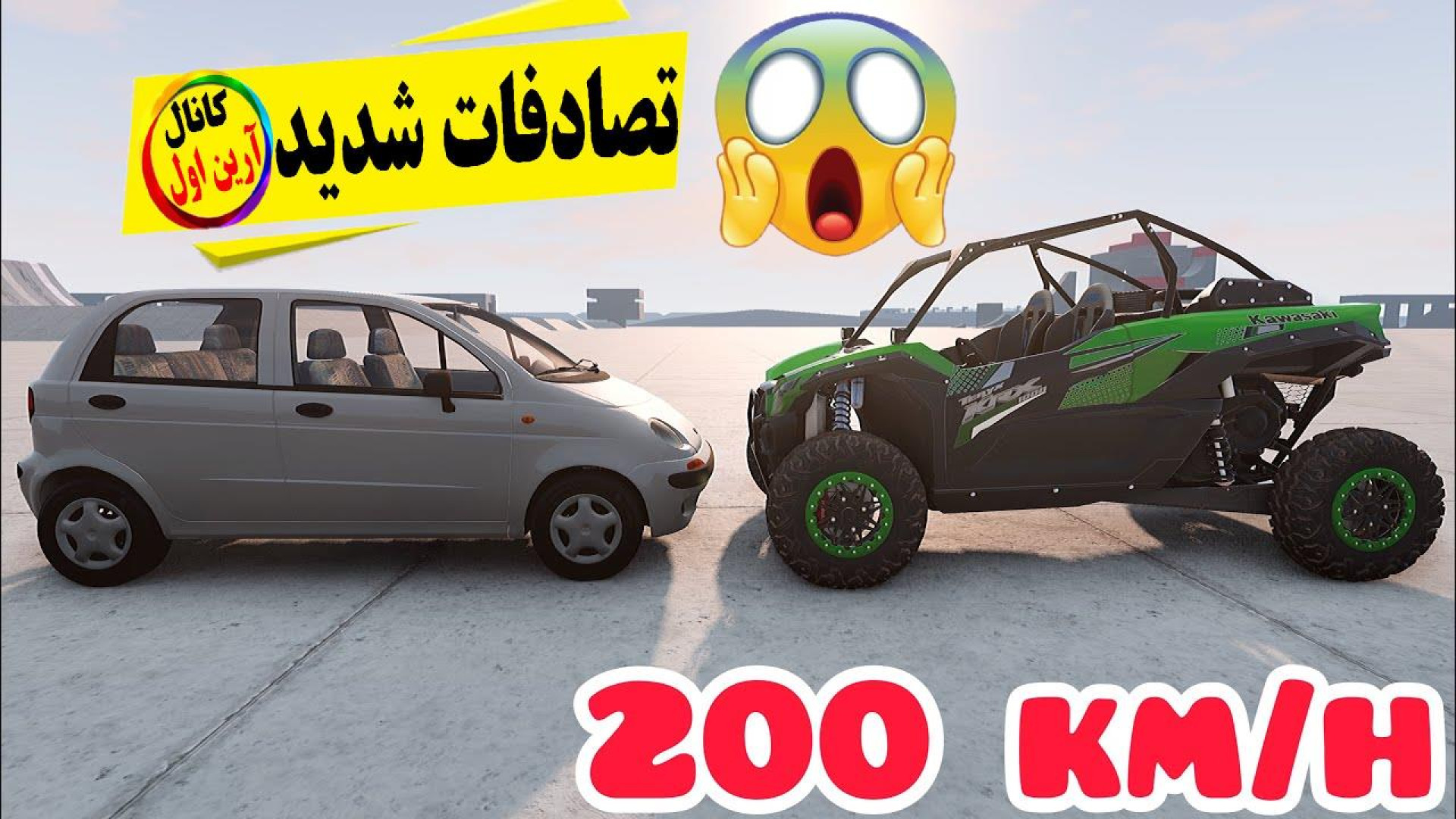 شبیه سازی تصادفات دوو ماتیز با کاوازاکی BEAMNG DRIVE بیماری استئوجنز ایمپرفکتا