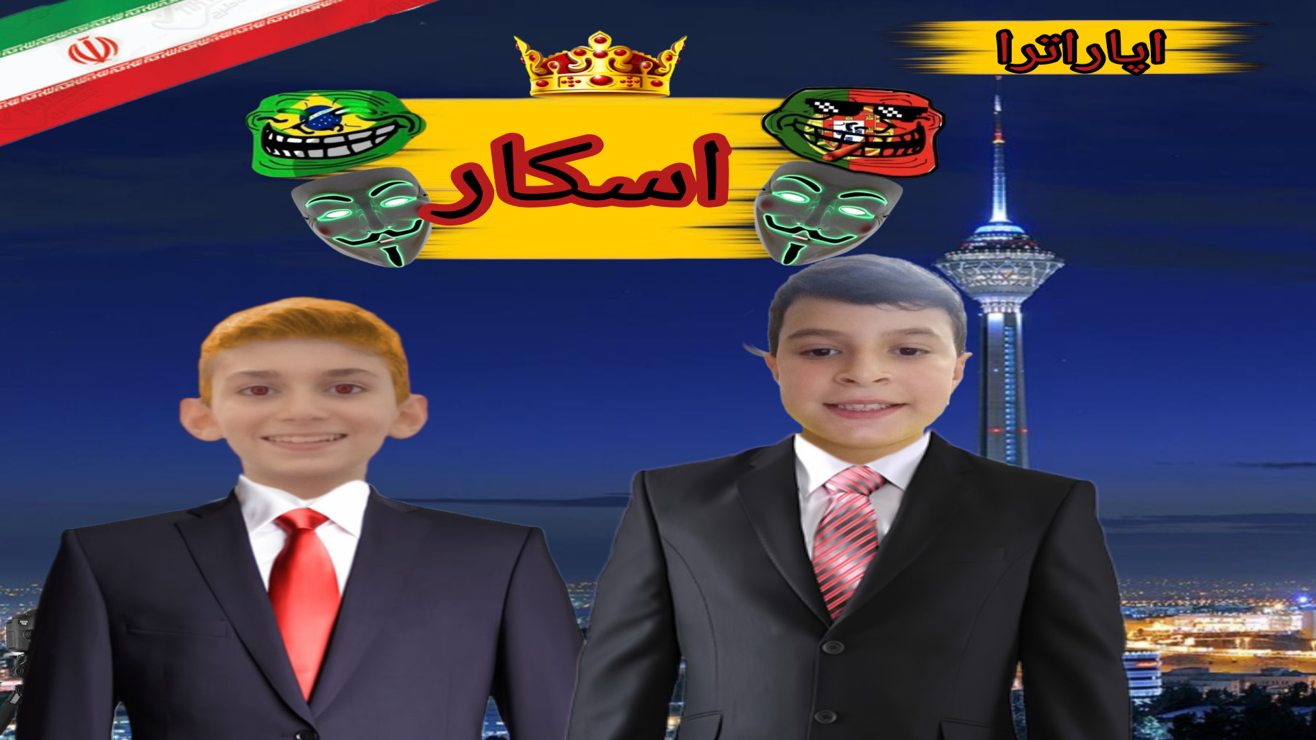اسکار قسمت 1 جراحی پف زیر چشم