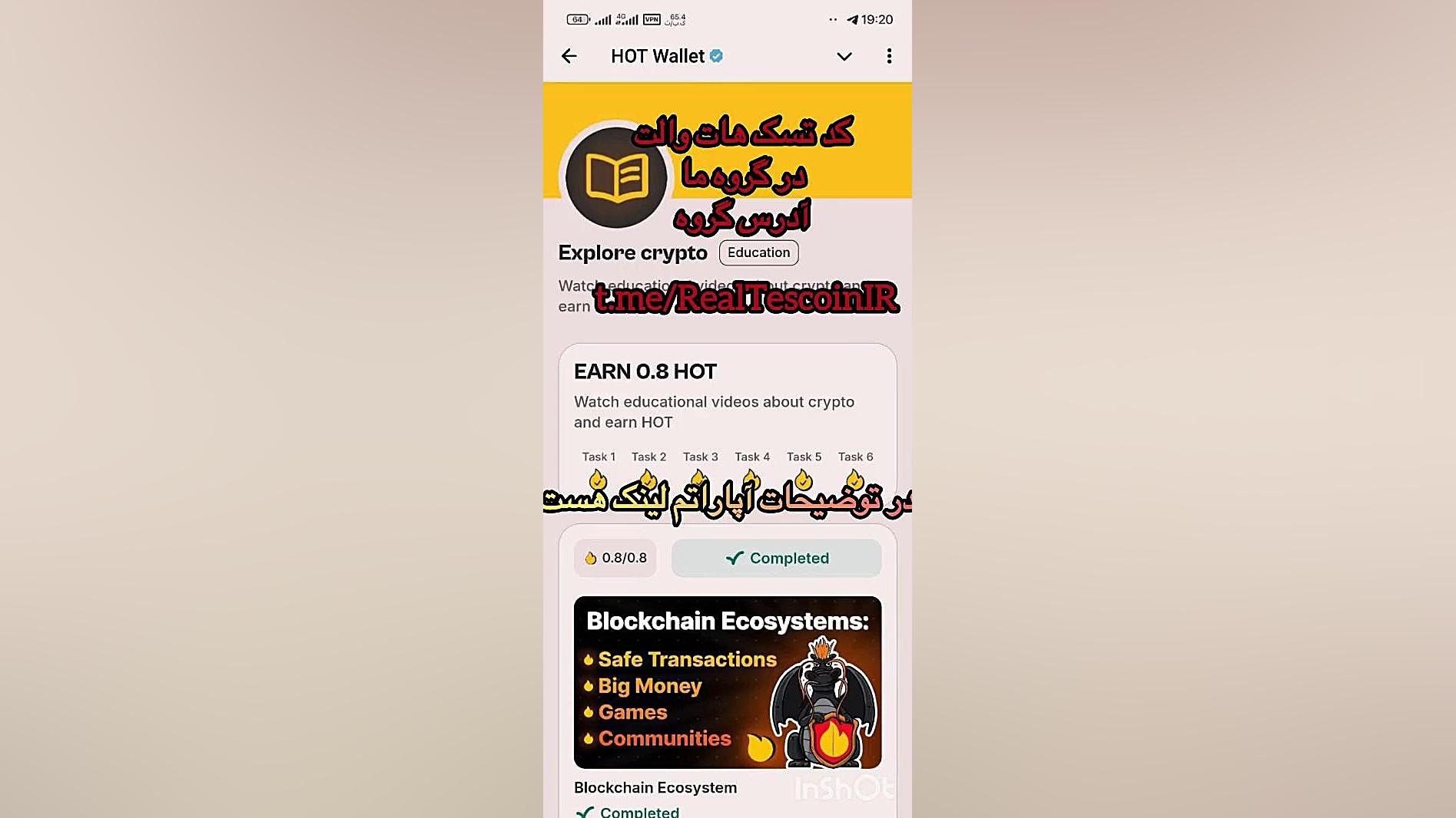 کد , یوتیوب , هات , ولت , | , Hot , Wallet , youtube , رمز , تسک , والت , دسترسی , وارد , گروه , بشیند
گروه , https: , RealTescoinIR , 266228



رمز , مرداد , Hotwallet , Telefram , YouTube , code , آنلاین , ایردراپ , تلگرام , شهریور